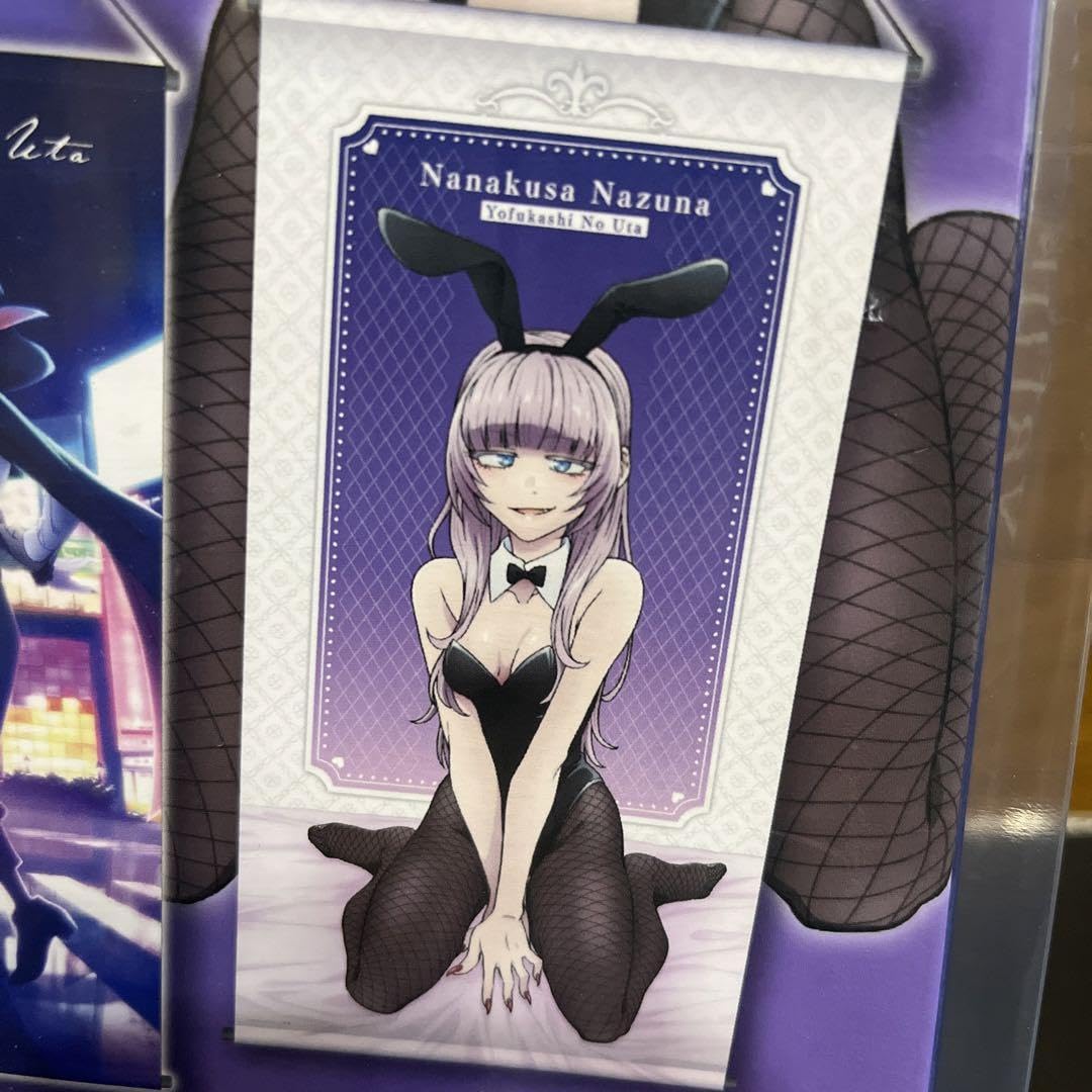 3個】よふかしのうた 描き下ろしBIGタペストリー