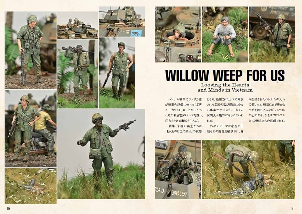ミリタリーミニチュア ジオラマ ベトナム戦争 (“陸・空