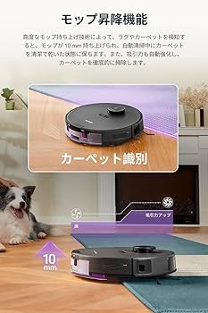 Amazon | EUREKA（ユーリカ） E20PLUS ロボット掃除機 8000Pa 強力吸引