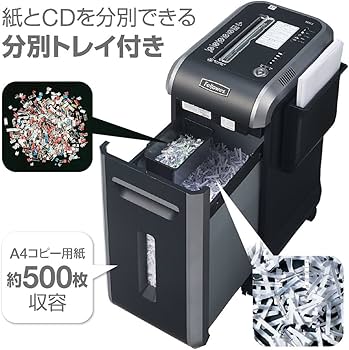 Amazon | フェローズ シュレッダー 業務用 18枚細断 クロスカット