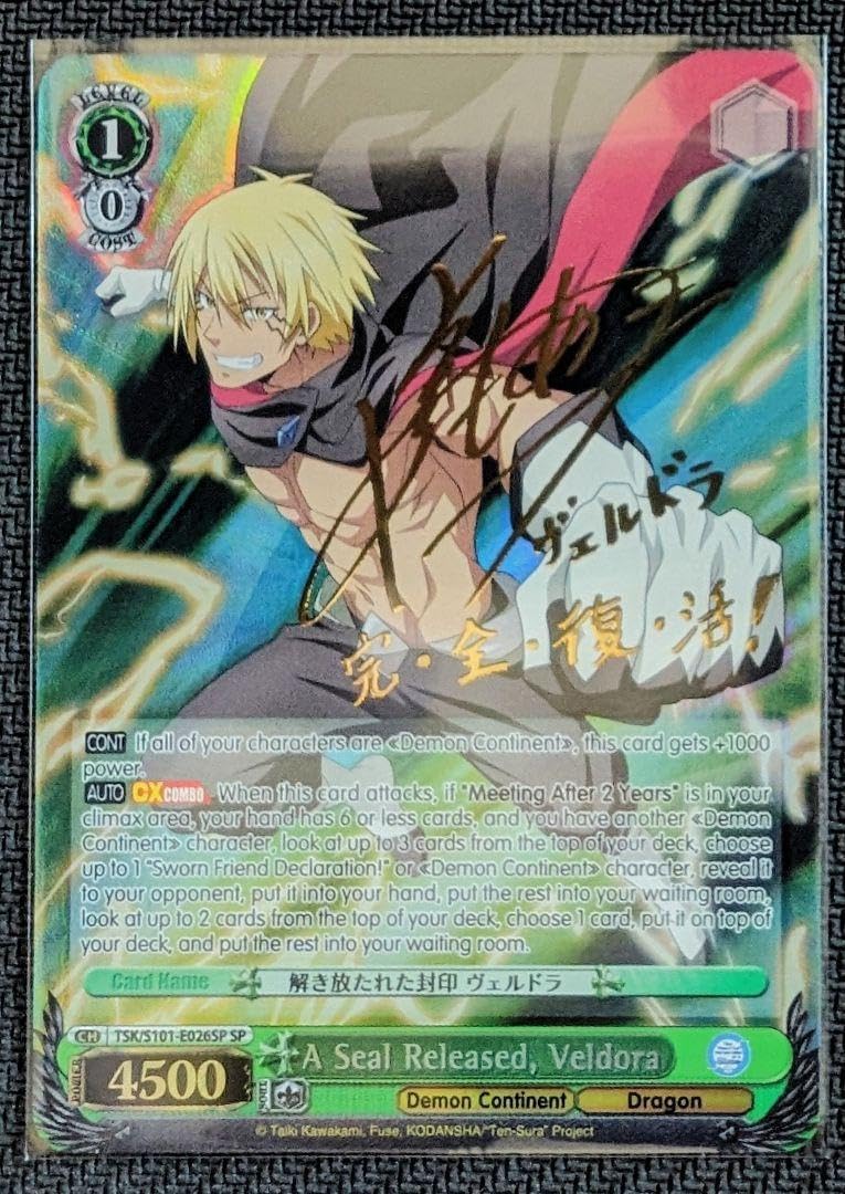 転スラ英語】ws ヴァイスシュヴァルツ 転スラ 流されるまま リムル