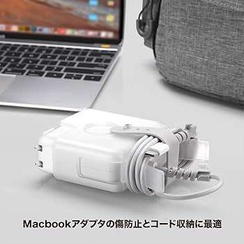 Amazon.co.jp: Macbook アダプタ 充電ケーブル 収納, 整理充電コード