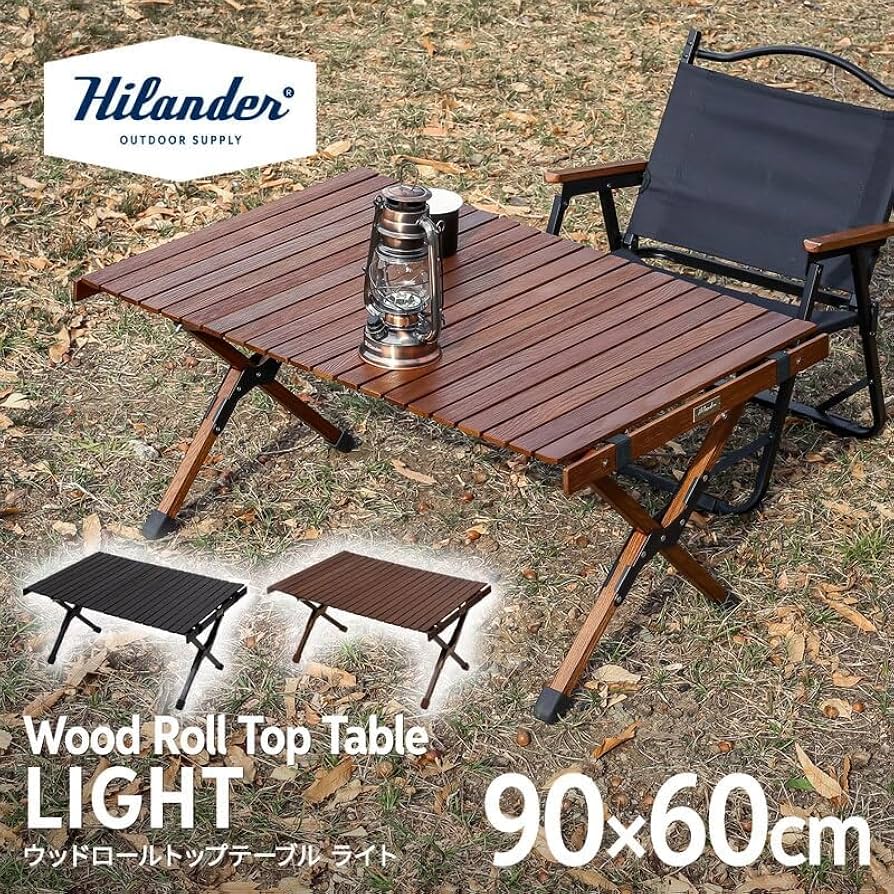 Amazon | Hilander(ハイランダー) ウッドロールトップテーブルLIGHT90