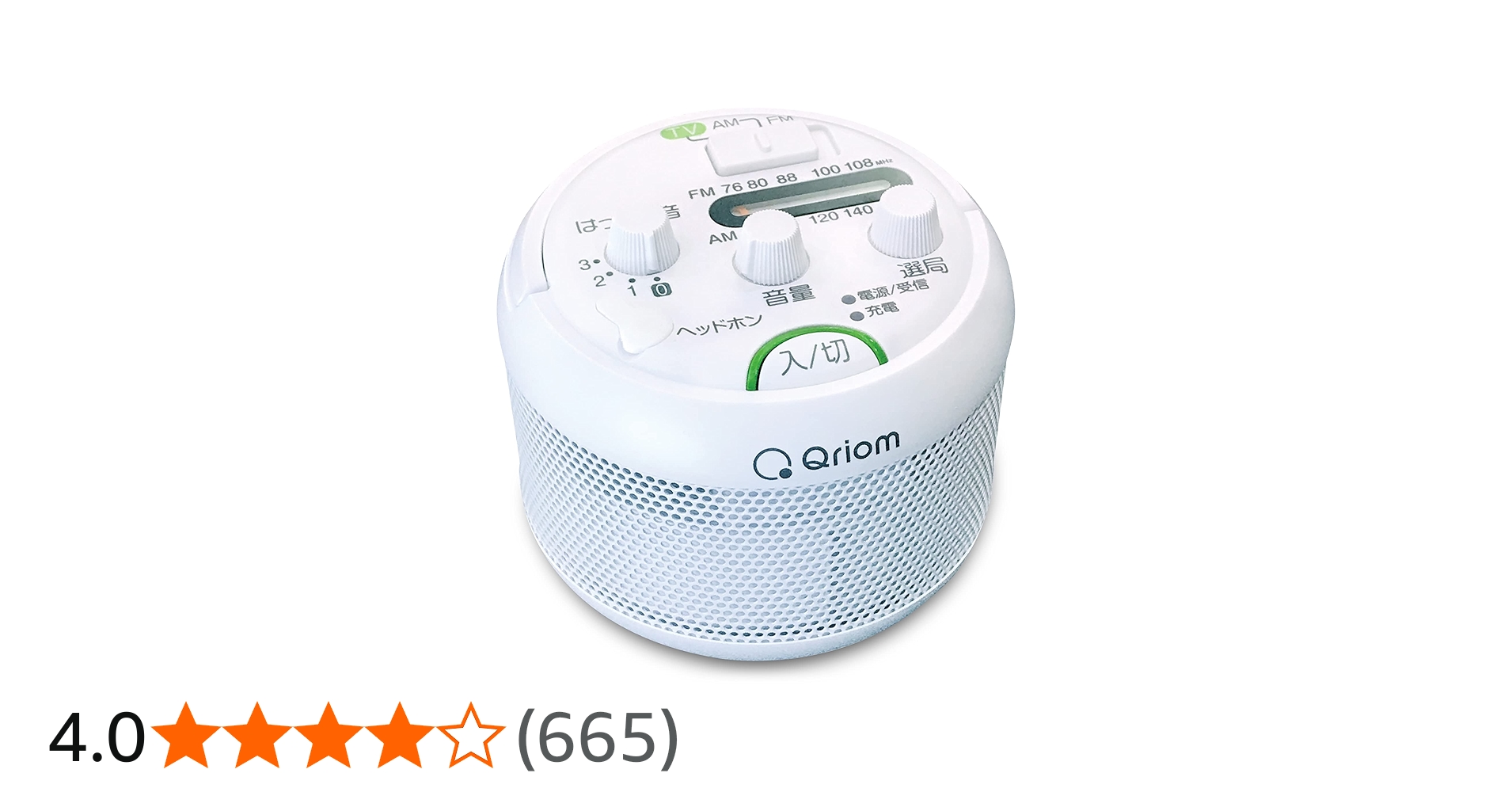 Amazon.co.jp: [山善] スピーカー テレビ用 手元スピーカー ワイヤレス