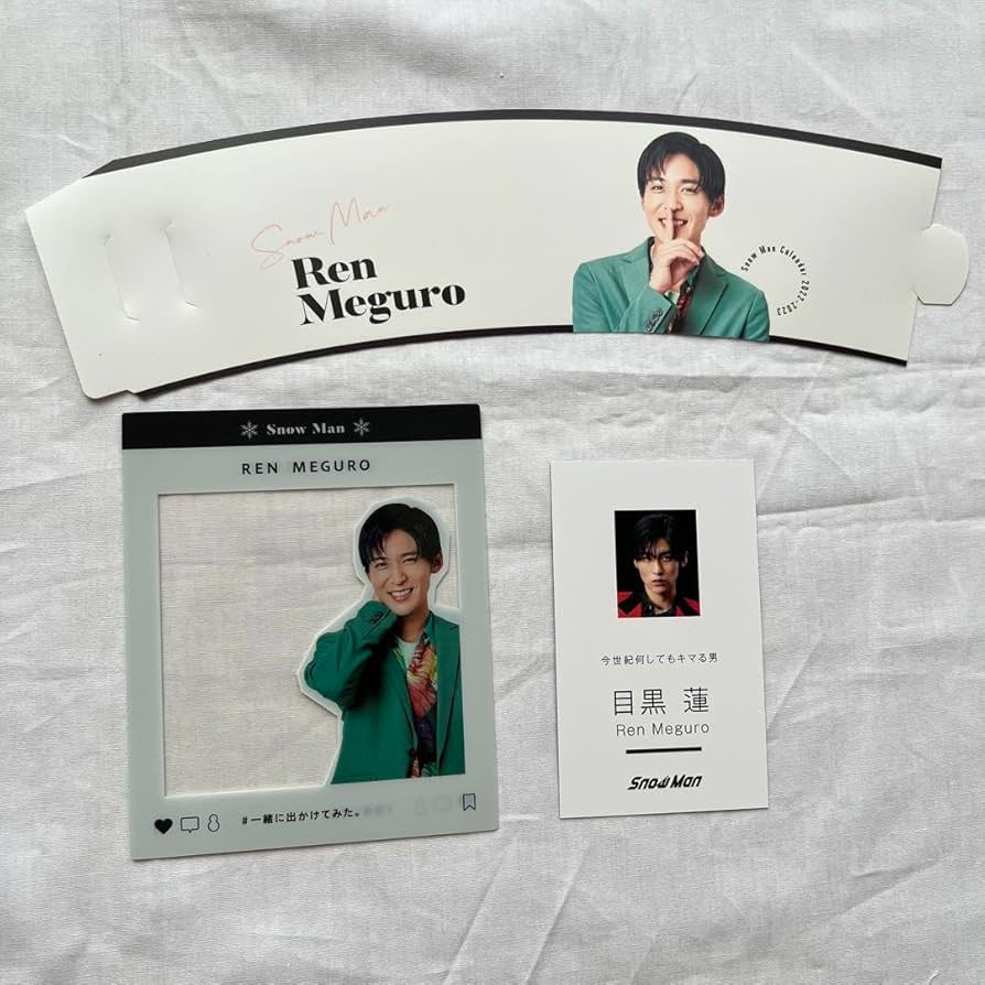 Man 目黒蓮 公式写真134枚セット Snow Man - SnowMan 目黒蓮 公式写真