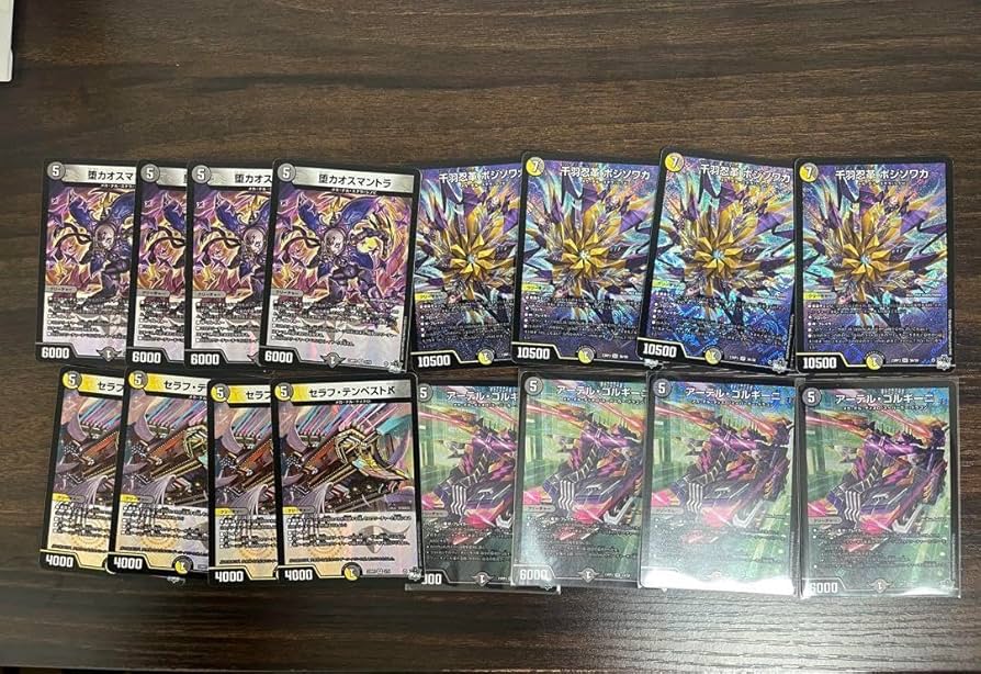 アーテルゴルギーニ4枚セット➕オマケ アーテルゴルギーニ 4枚 おまけ