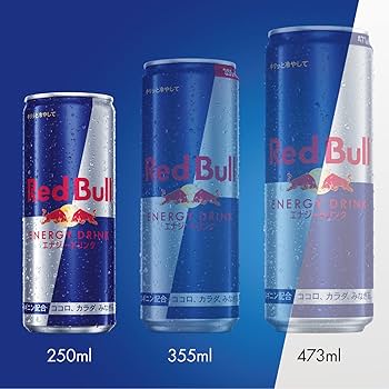 Amazon.co.jp: レッドブル エナジードリンク 250ml×72本 (24本入×3
