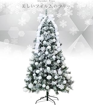 Amazon | クリスマスツリー おしゃれ ホワイト 白 北欧 210cm 高級