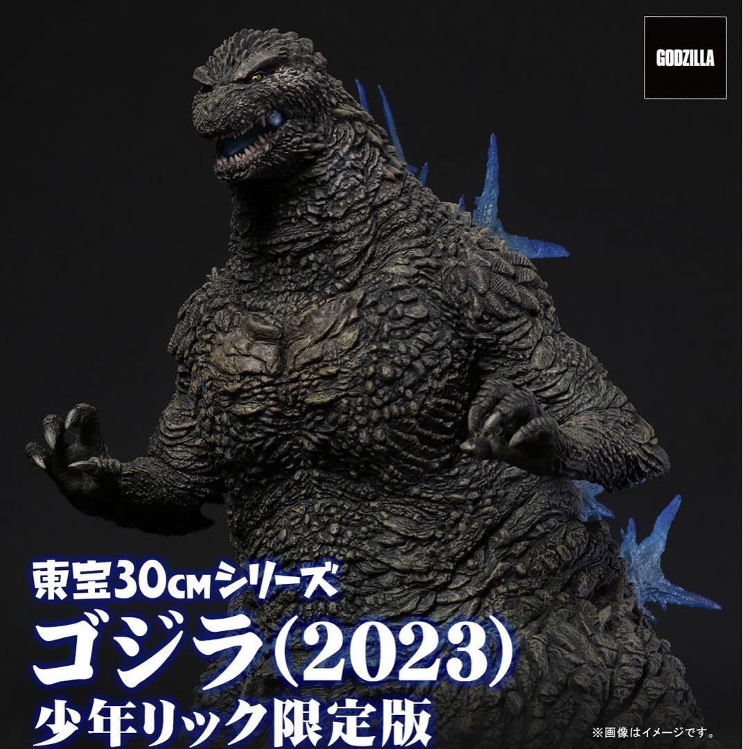 エクスプラス少年リック限定版東宝30㎝シリーズゴジラ-1.02023