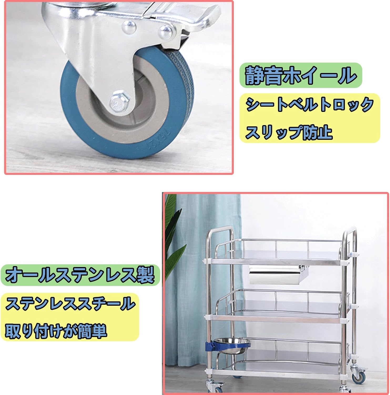 医療用ワゴン キャスター付き 3段 耐荷重100KG 360°回転ステンレス 新