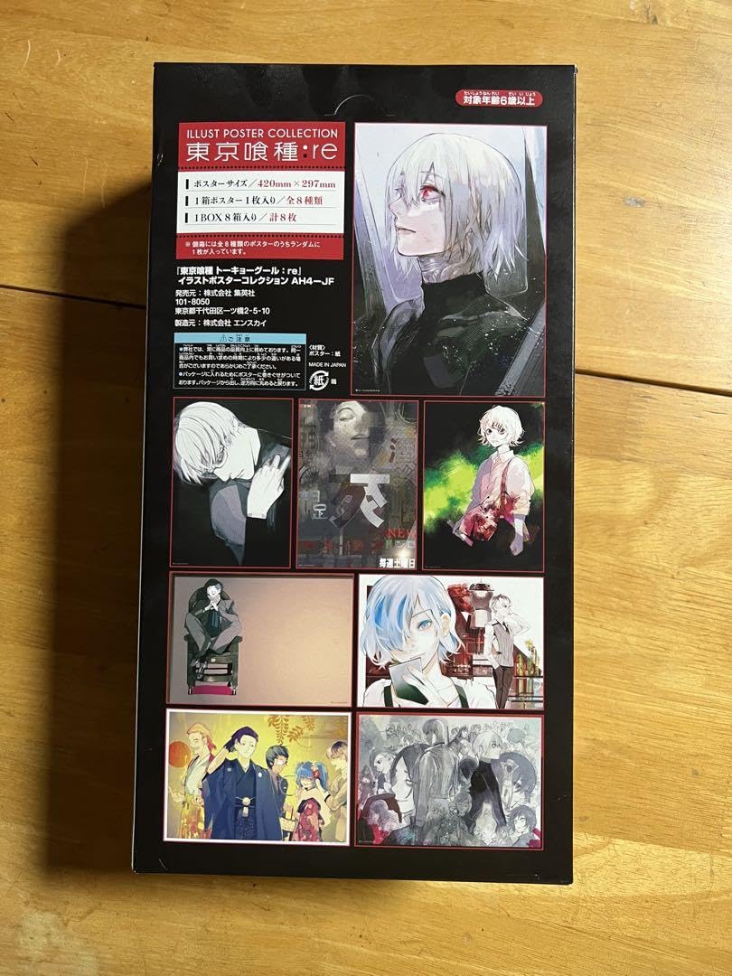 東京喰種:re リバーシブルポスター 東京喰種:re リバーシブルポスター