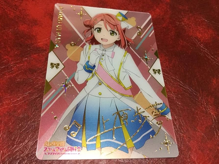 よ*み様 【世界で1枚】PSA10 上原歩夢 LLE ラブライブ ラブカ