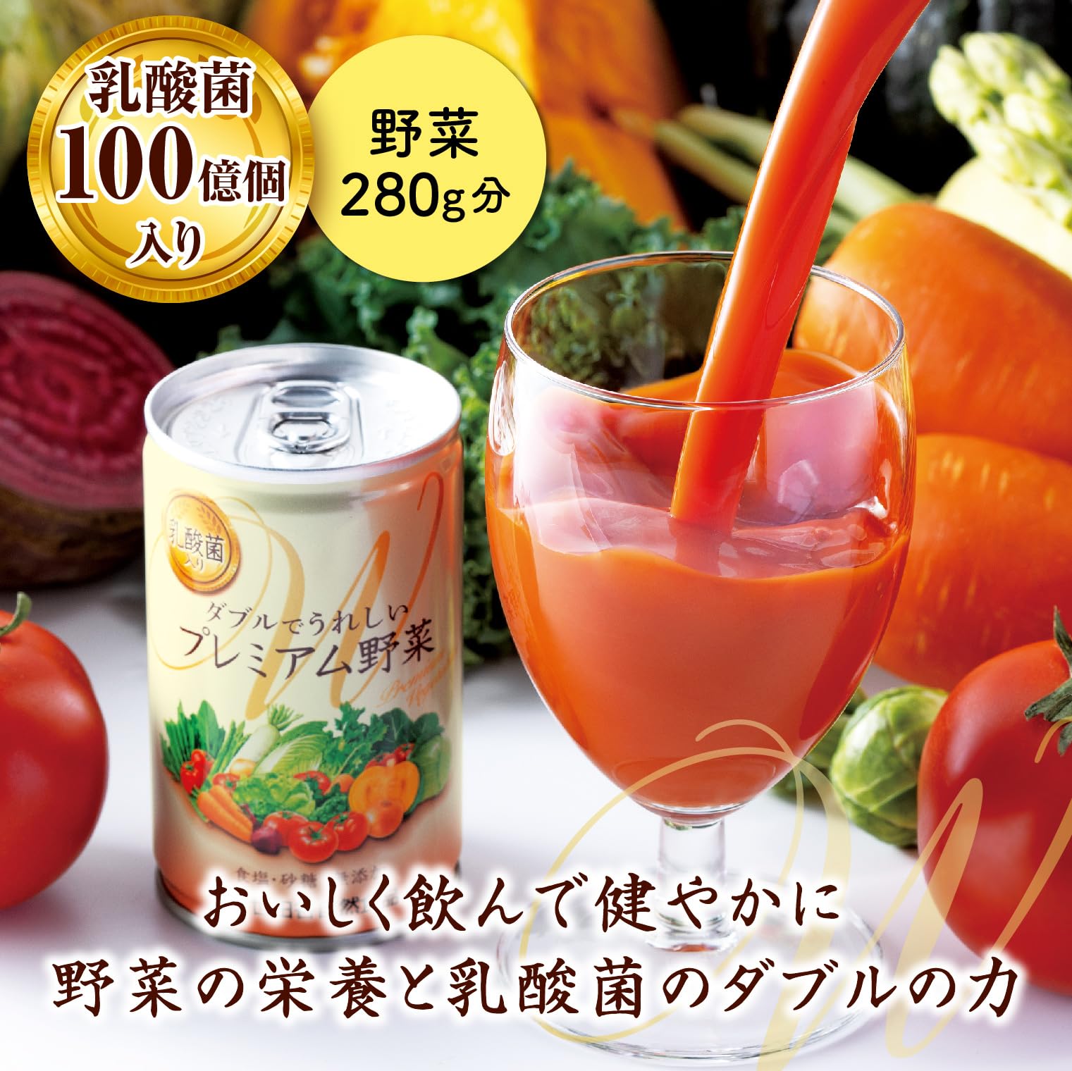 Amazon.co.jp: 世田谷自然食品 ダブルでうれしいプレミアム野菜 (160g