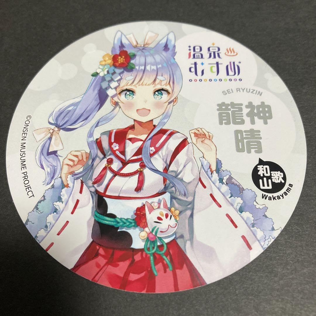 温泉むすめ ステッカー 雲仙 温泉むすめ ステッカー 雲仙 温泉むすめ