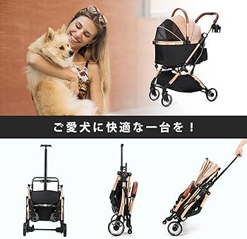 Amazon.co.jp: SKISOPGO ペットカート 小型犬 分離型 犬用バギー