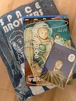 Amazon.co.jp: IKEUCHI ORGANIC ×宇宙兄弟 15周年記念 バスタオル