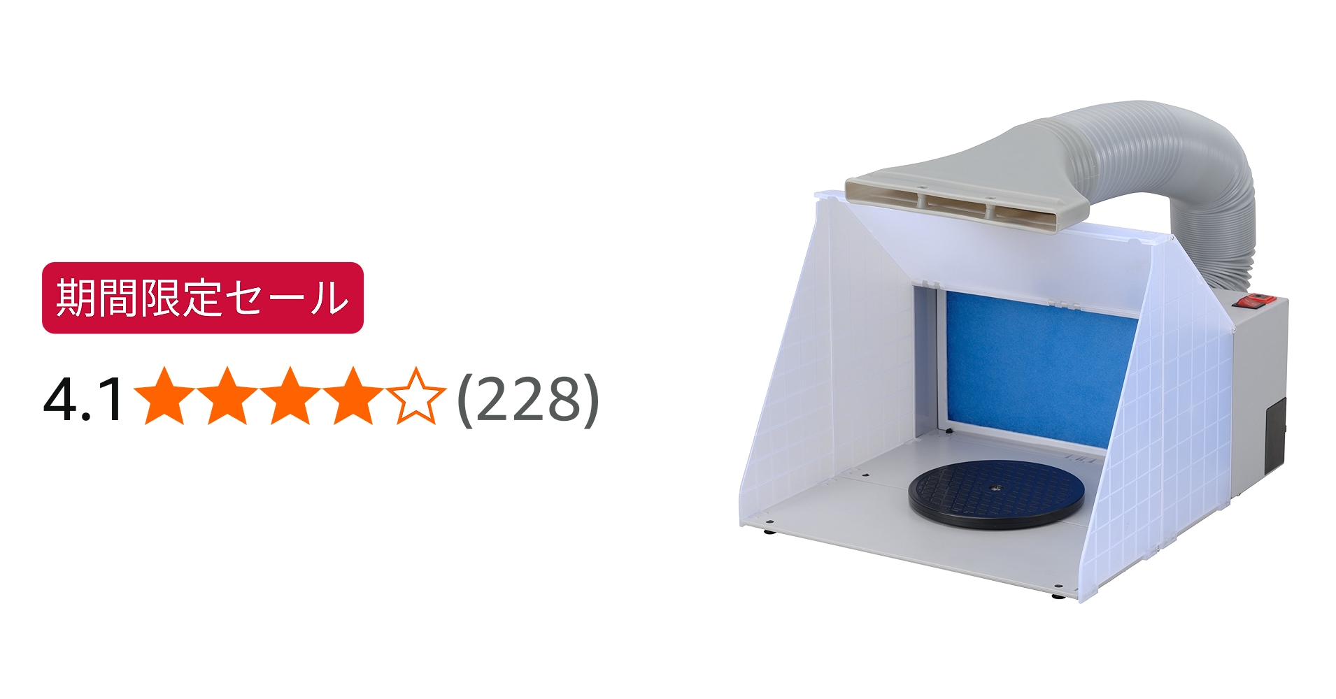 Amazon.co.jp: 高儀(Takagi) EARTH MAN スプレーブースセット ファン