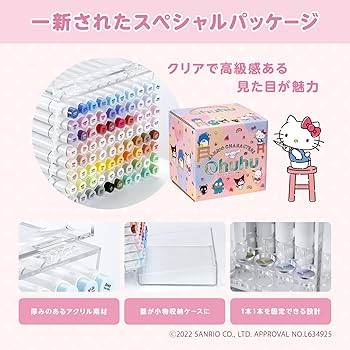 Amazon | Ohuhu マーカーペン 筆タイプ 80色 プロ愛用 サンリオxOhuhu