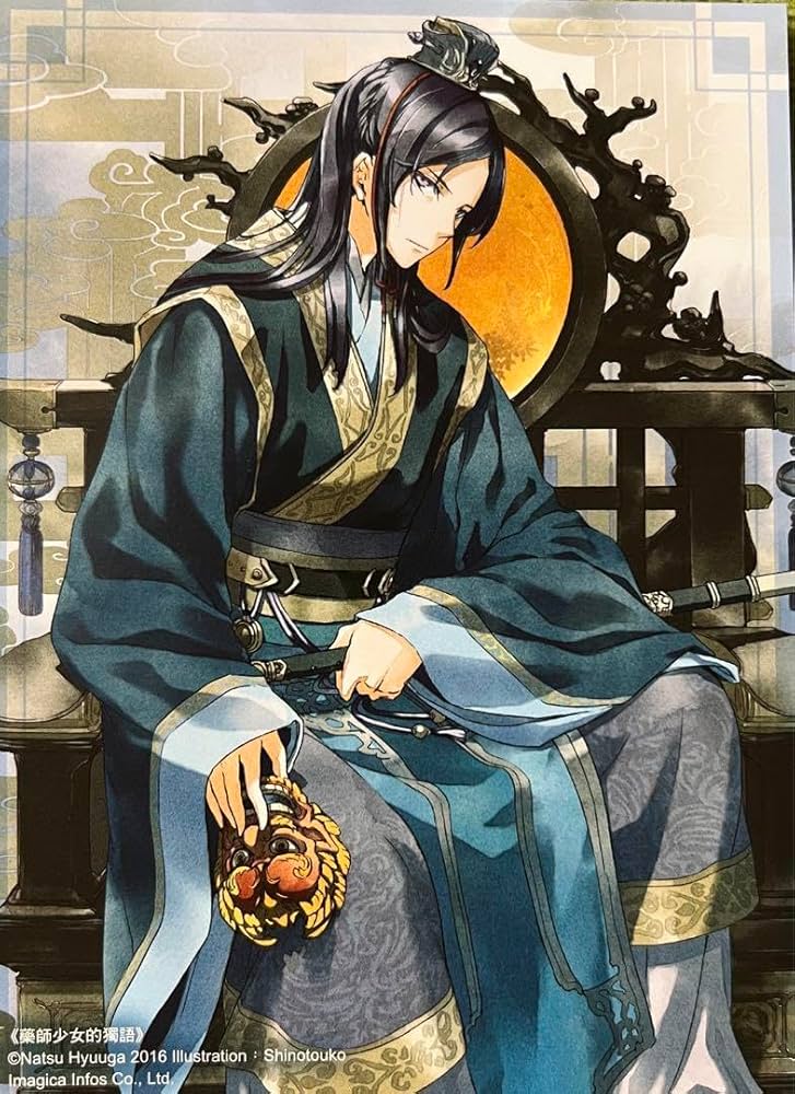 小説】薬屋のひとりごと1～10、12、13巻セット 薬屋のひとりごと 1-13