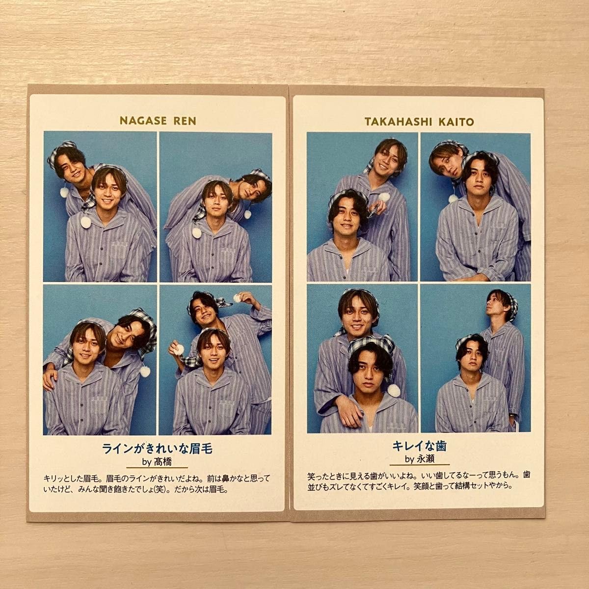 まとめ売り King & Prince 公式写真