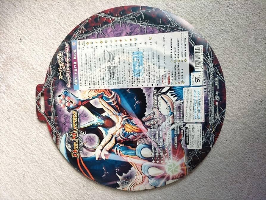 Amazon.co.jp: スーパーデッキ ゼロ キャッスル オブ デーモン : おもちゃ