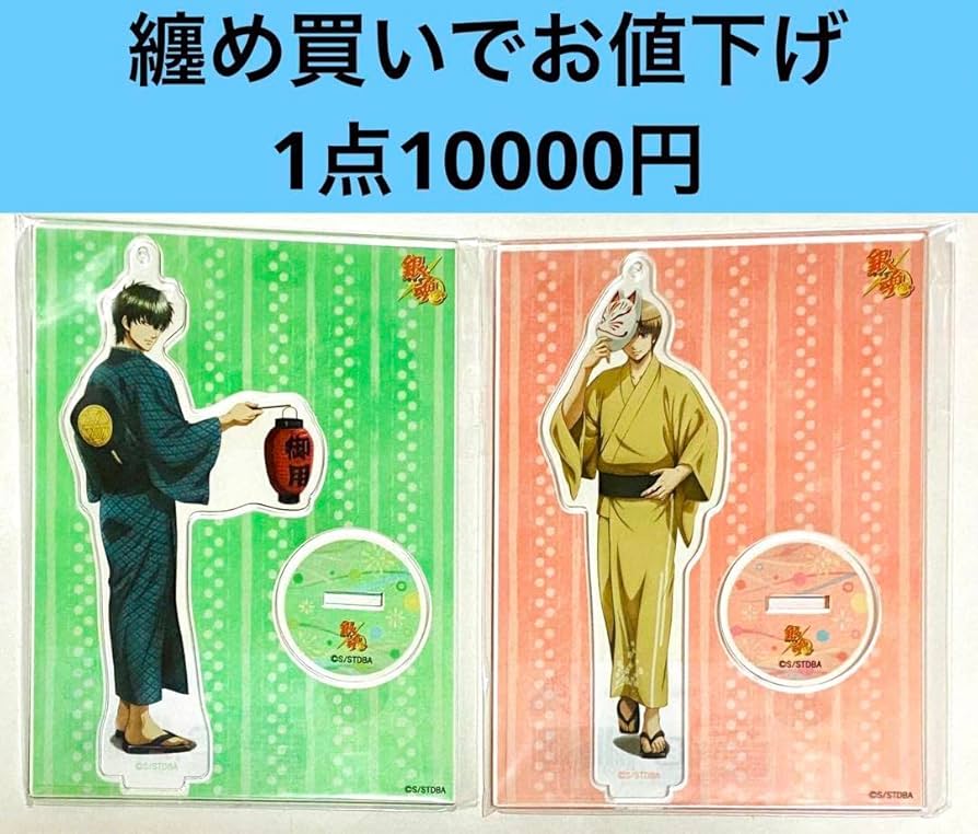 Amazon.co.jp: 銀魂 浴衣アクリルスタンド 掟は破るためにこそある