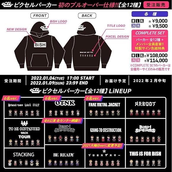 八代亜紀 トレーナー サイズL 猫 スウェット 希少 希少 八代亜紀