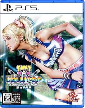 Amazon.co.jp: PS5版 LOLLIPOP CHAINSAW RePOP : ゲーム