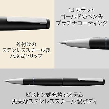 Amazon | LAMY（ラミー）2000 ブラック 万年筆 黒 - 丈夫な