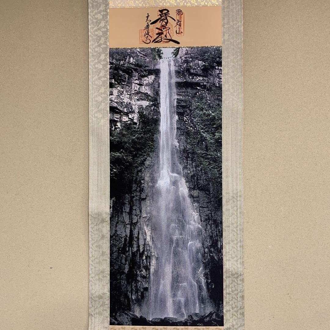♥掛軸 滝図 成木 星洲 掛け軸 骨董品 掛け軸や骨董品の
