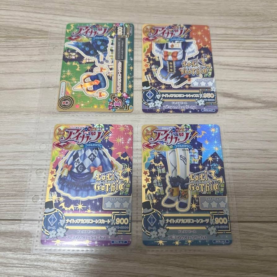 アイカツカード 星座 ルーレット ナイトメアカプリコーンコーデ