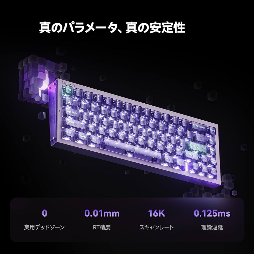 Amazon | MelGeek REAL67 有線キーボード、US英語配列、RGB搭載