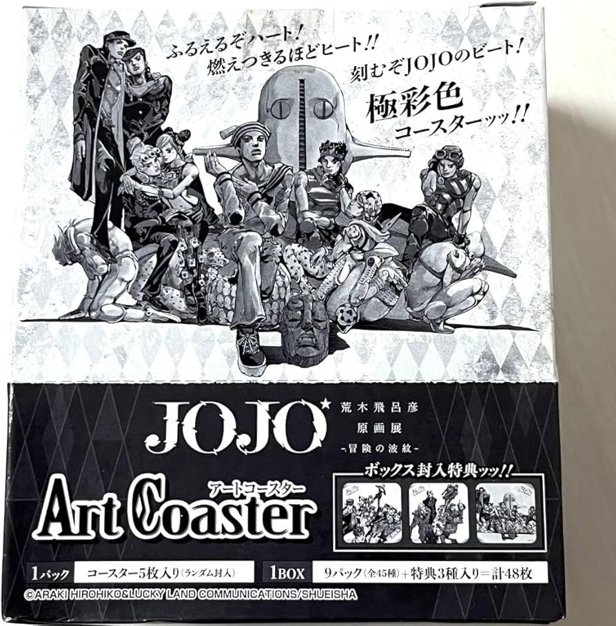 48枚 ジョジョの奇妙な冒険 アートコースター BOX 荒木飛呂彦展