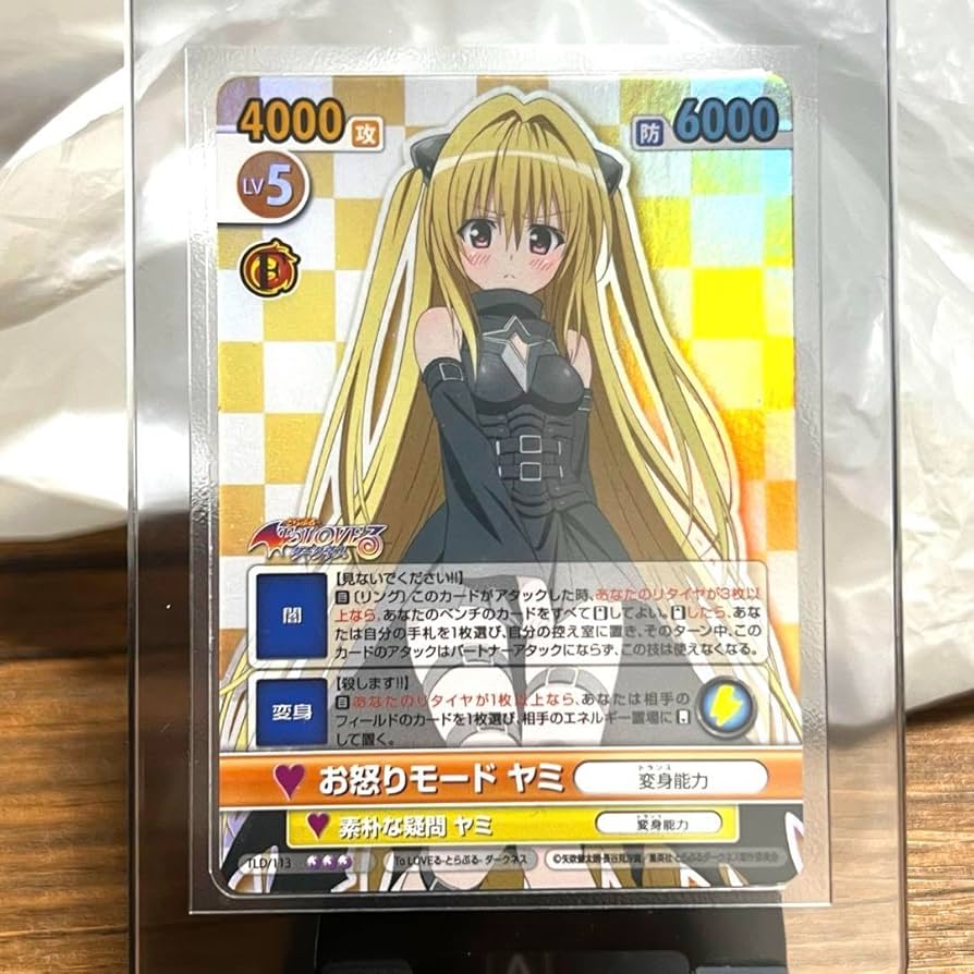 ヴィクトリースパーク ToLOVEる ヤミ モモ プロモ PSA10】ヴィクトリー