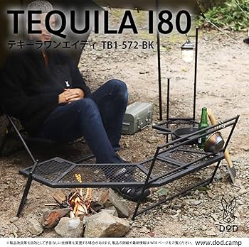 Amazon | DOD(ディーオーディー) テキーラ180 火に強い コックピット型