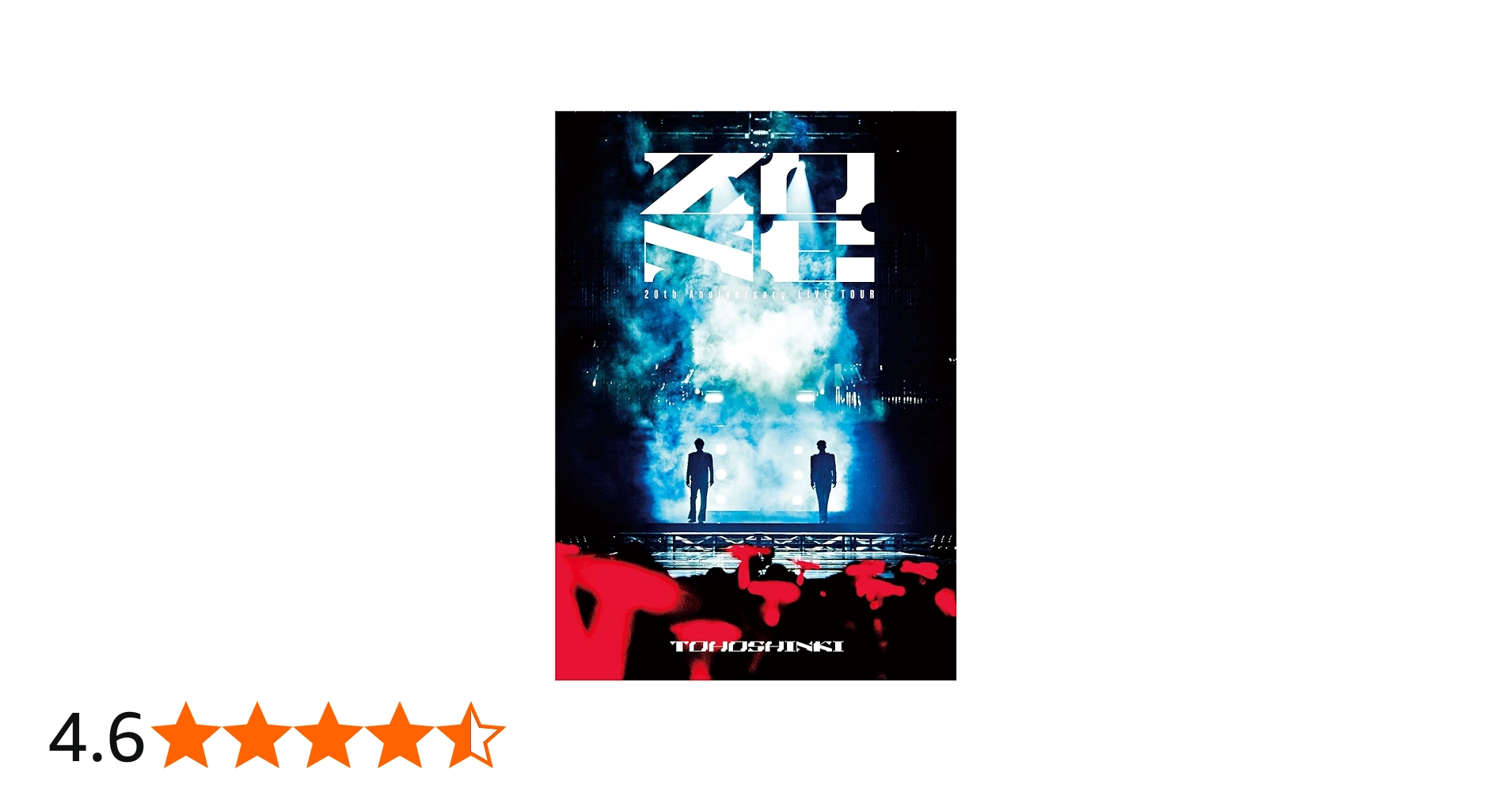 Amazon.co.jp | 東方神起 20th Anniversary LIVE TOUR ～ZONE～ (DVD2