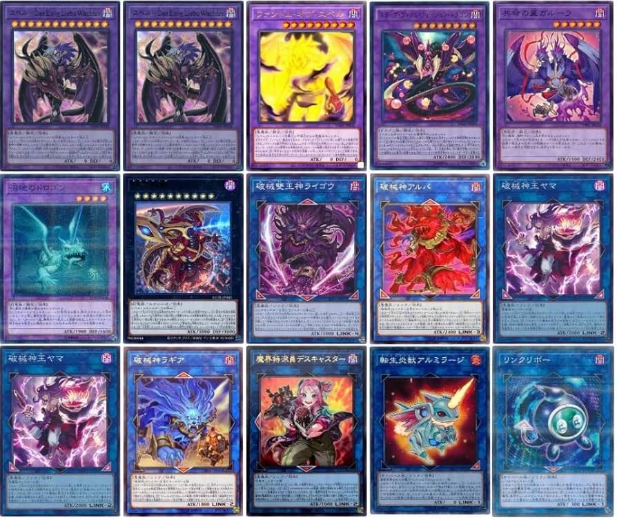 遊戯王 ユベル 本格構築済みデッキ Amazon.co.jp: 【デッキ販売】 破械