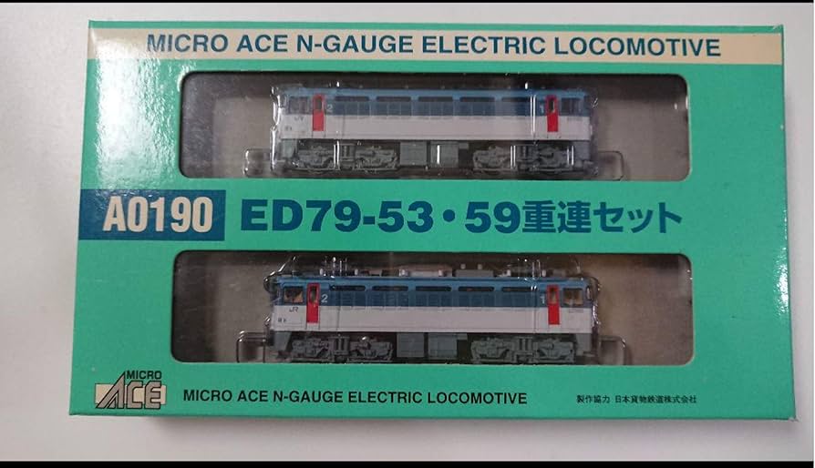 MICRO ACE ED79-53•59 重連セット ED79 53/59 重連セット (2