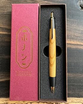 ボナンペン欅真鍮金具0.5mmシャープペン