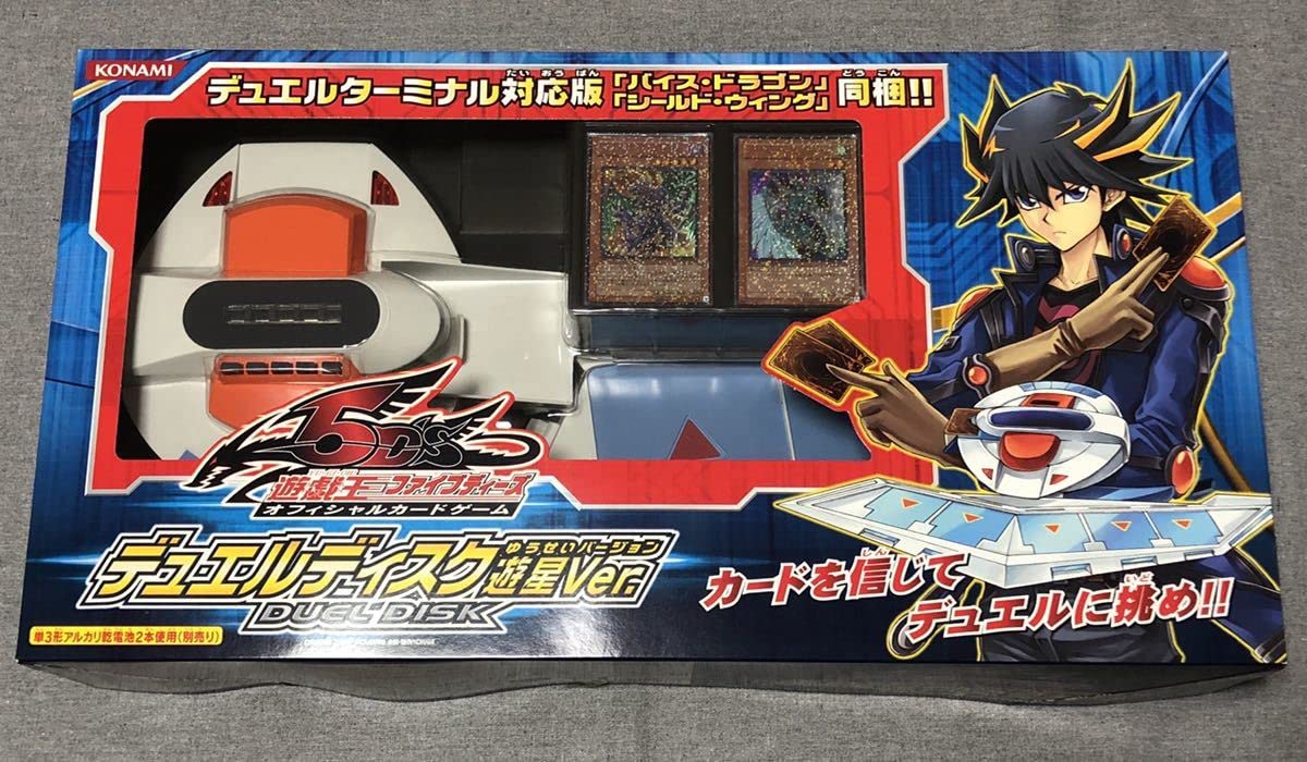 遊戯王5d's デュエルディスク遊星ver 新品 未開封 未使用品デュエル
