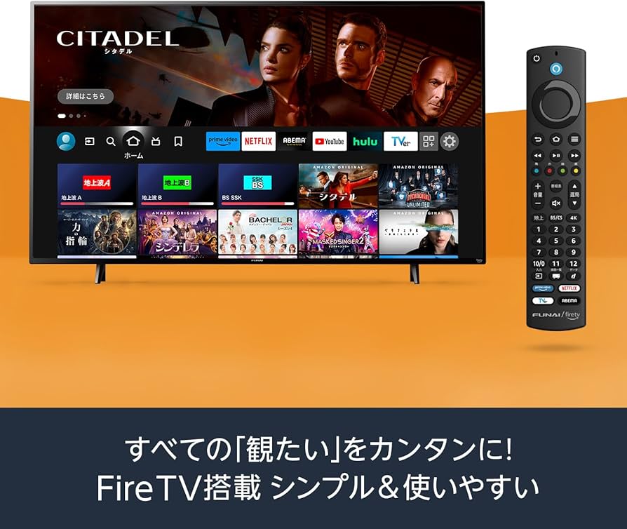Amazon.co.jp: 【新価格！】フナイ FUNAI 43V型 Fire TV搭載 4K液晶