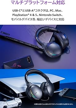 Amazon.co.jp: ASUS ゲーミングヘッドセット ROG Fusion II 300