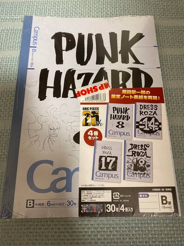 Amazon.co.jp: ワンピ ース 尾田栄一郎 ネタ帳風 Campusノート