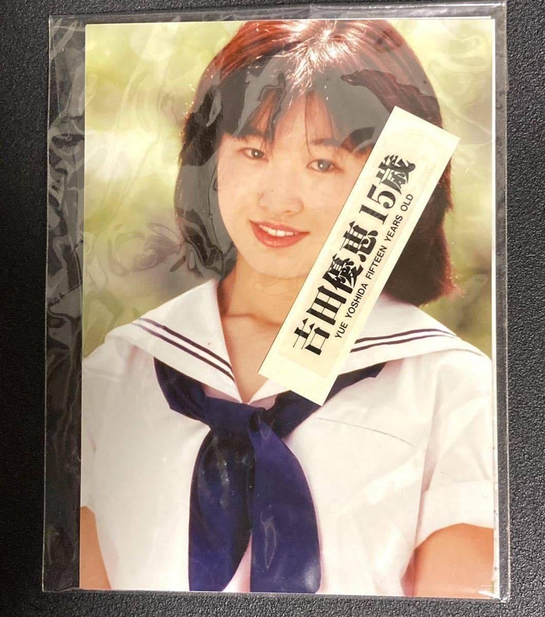 ヴィンテージ レッズ キューティーエンジェルコレクション 1/6 吉田