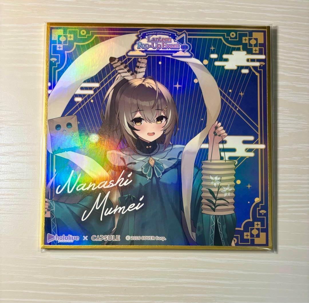 ホロライブ 七詩ムメイ OUR 、SUMMERセット ホロライブ 七詩ムメイ OUR