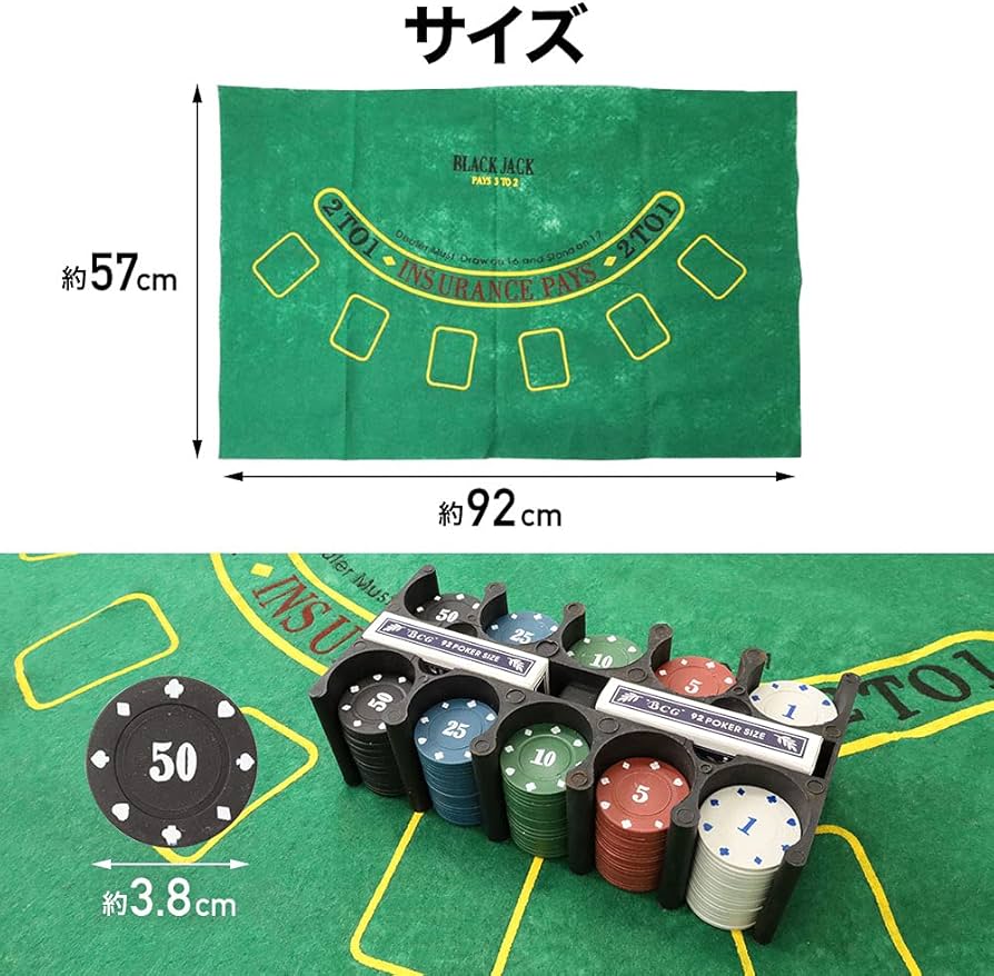 ブラックジャック カジノチップ 75枚 トランプ2個セット ブラック