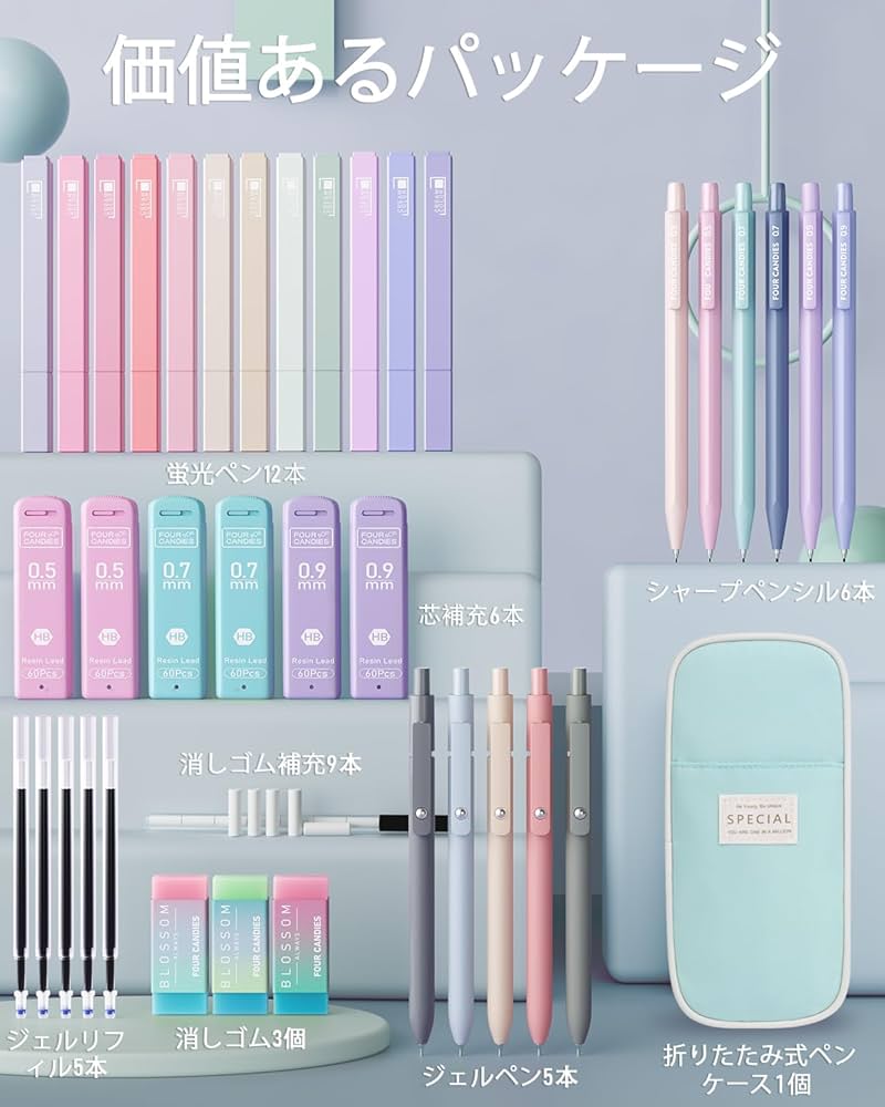 Amazon.co.jp: Four Candies 文房具セット 筆箱 蛍光ペン ボールペン