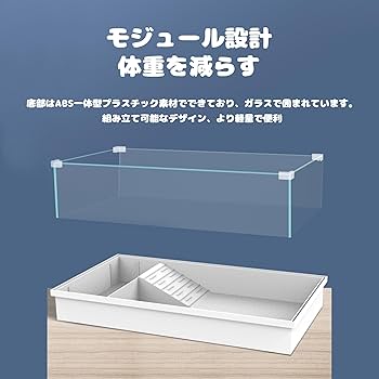Amazon | 半水棲カメ専用飼育箱 亀 水槽水路両用 底部の排水亀 飼育