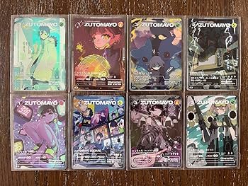 Amazon.co.jp: ずとまよ カード 第1弾 SR 8枚セット : おもちゃ