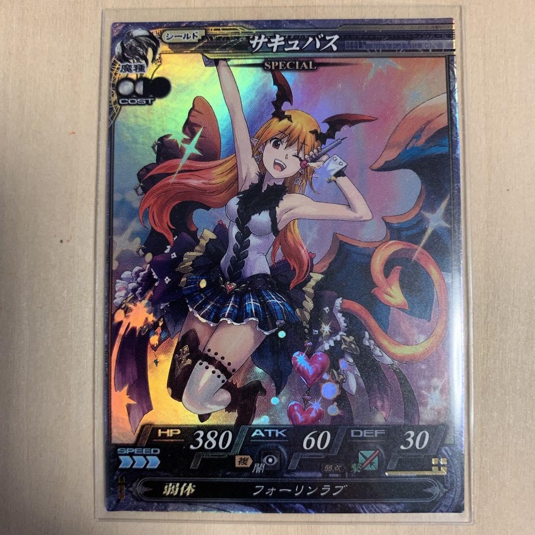 LOV3 魔種 プリマグラフィ LOV3魔種プリマグラフィ